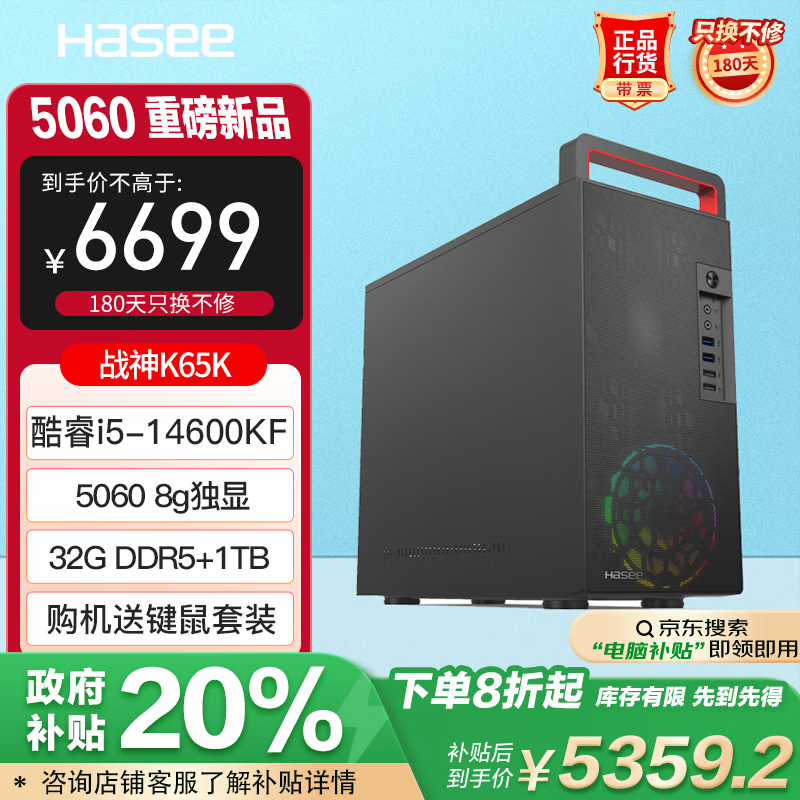 սK65KϷ̨ʽʱػ