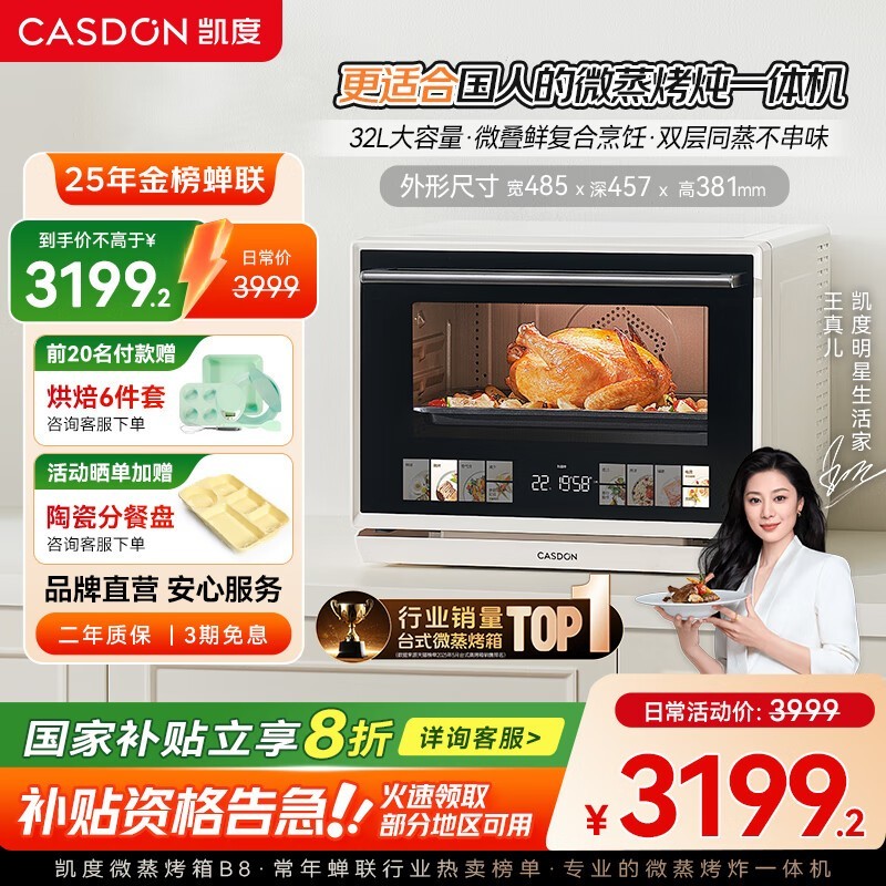 ΢һֹŻݼ3064Ԫ