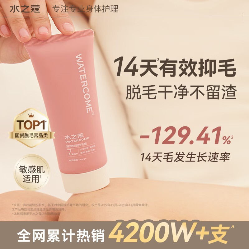ˮ֮ޢ220gëŮ ԭ74.949