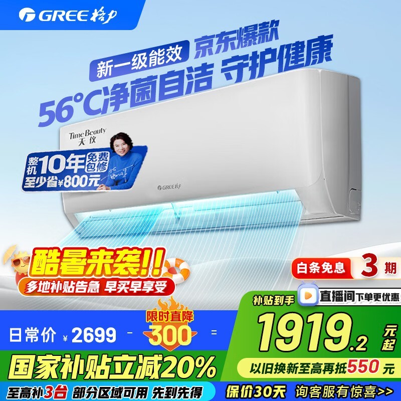 GREE1ƥһŻݼ1895Ԫ