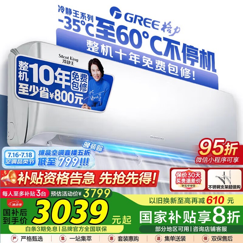 �����侲��1.5ƥ�յ�����΢���µ��Ż�