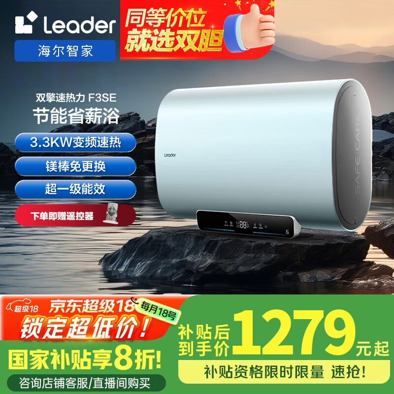 Ǽ60ˮLEC6001HD-F3SE