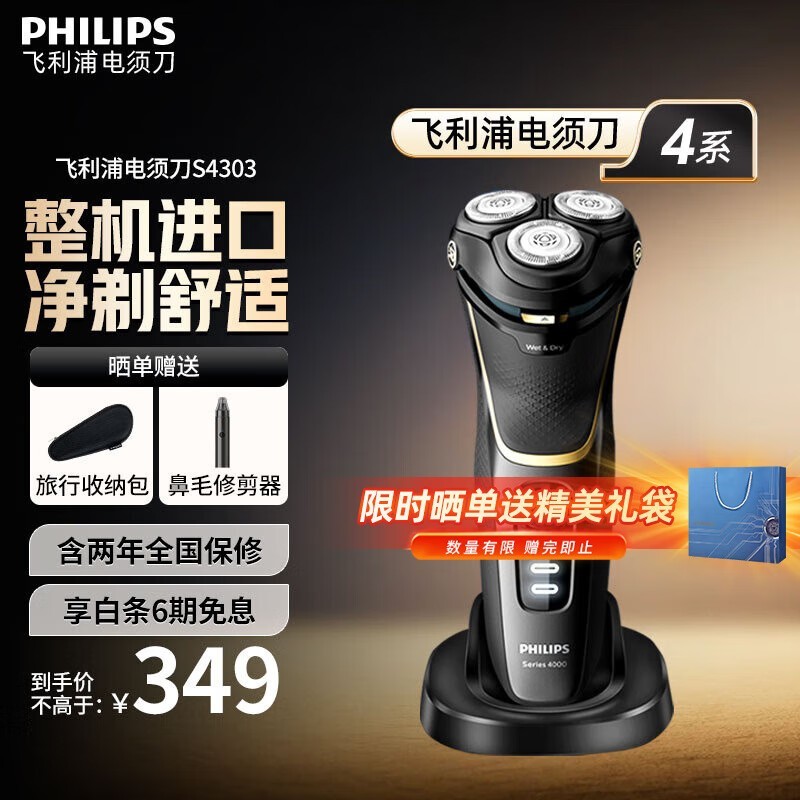 S4303/12綯뵶ʱػ