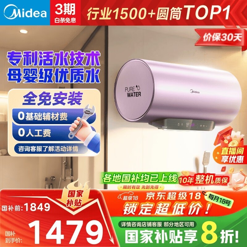 TECHˮˮ80Żݼ1319Ԫ