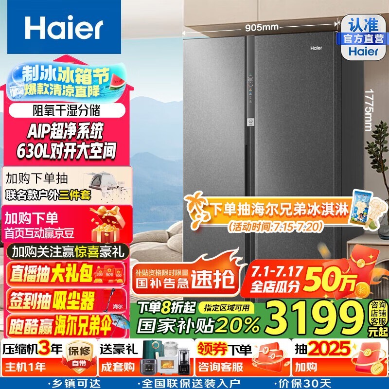 630LAIPϵͳƷػ