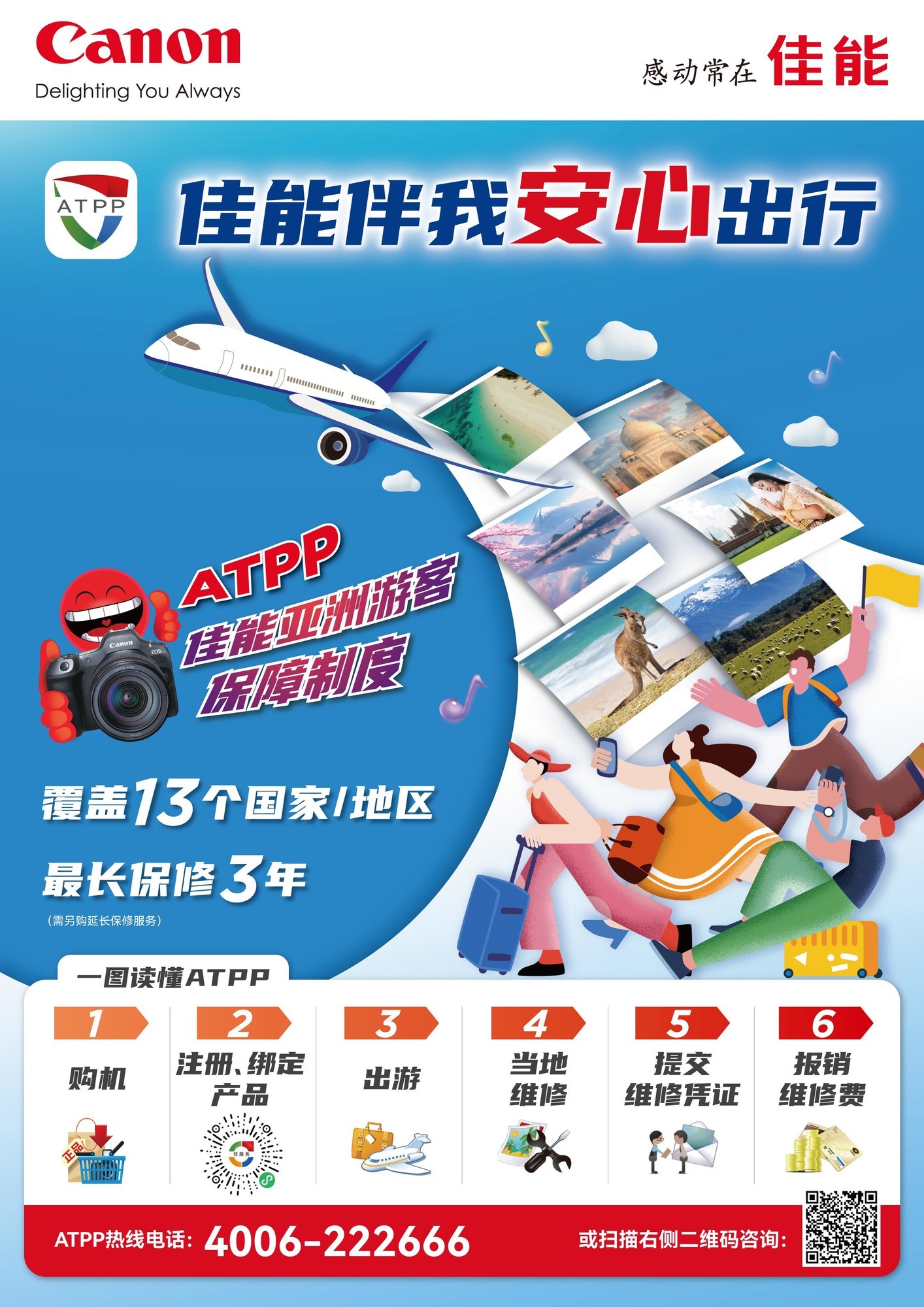 ����Я�ḻӰ�������������������Ʒ����P&I 2025