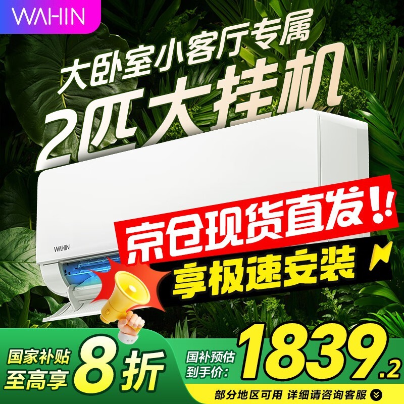 2ƥKFR - 50GW/N8HL1յŻݼ1812Ԫ