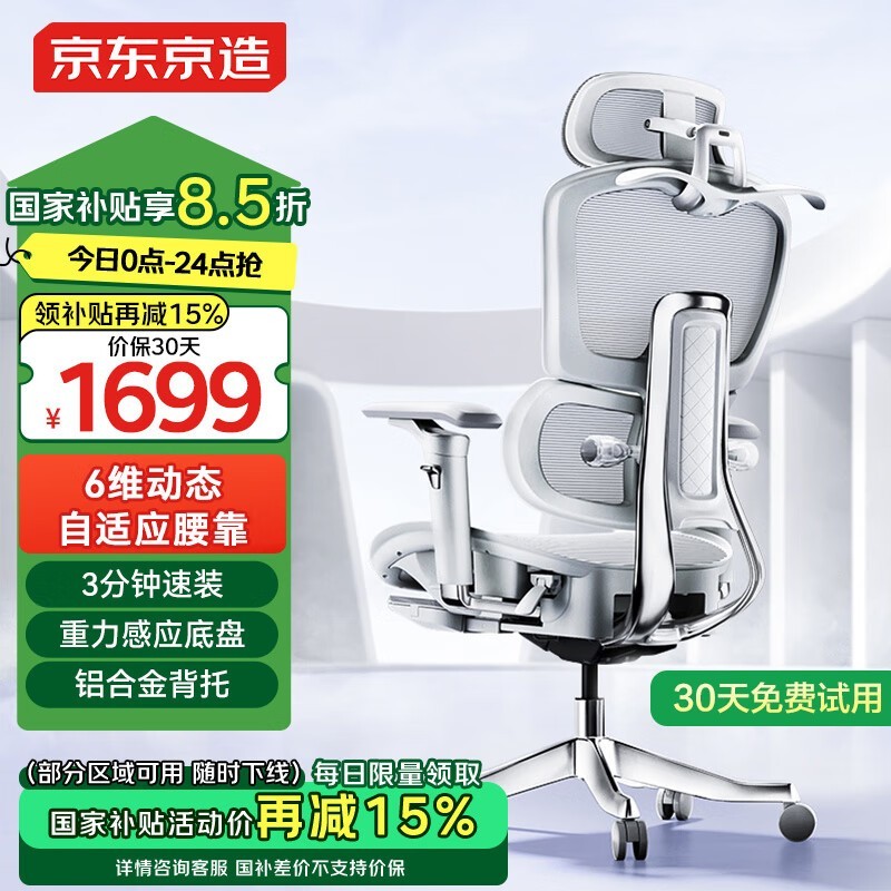 ͳ˧MasterŻݼ1368Ԫ