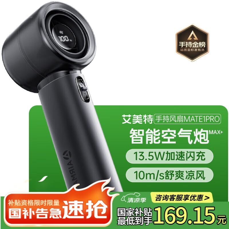 ط籦СMATE1PRO