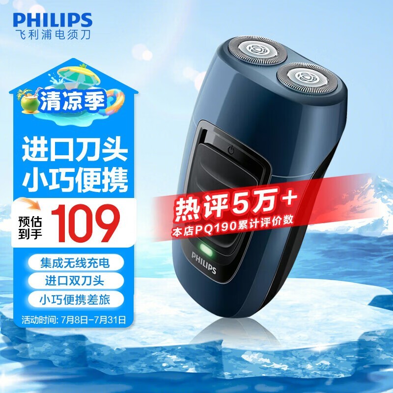 ֵ綯뵶PQ190/18ʱػݽ72.1Ԫ