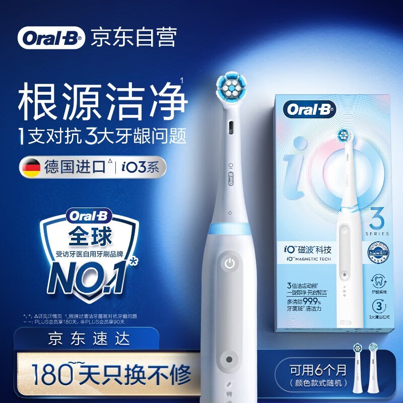 ŷB iO3 plus綯ˢ422Ԫ