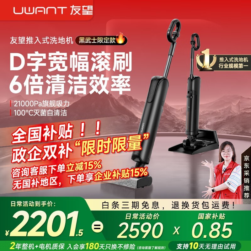 UWANTϴػAirʱŻ2192Ԫ
