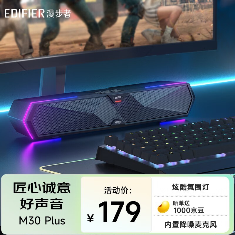  M30 Plus