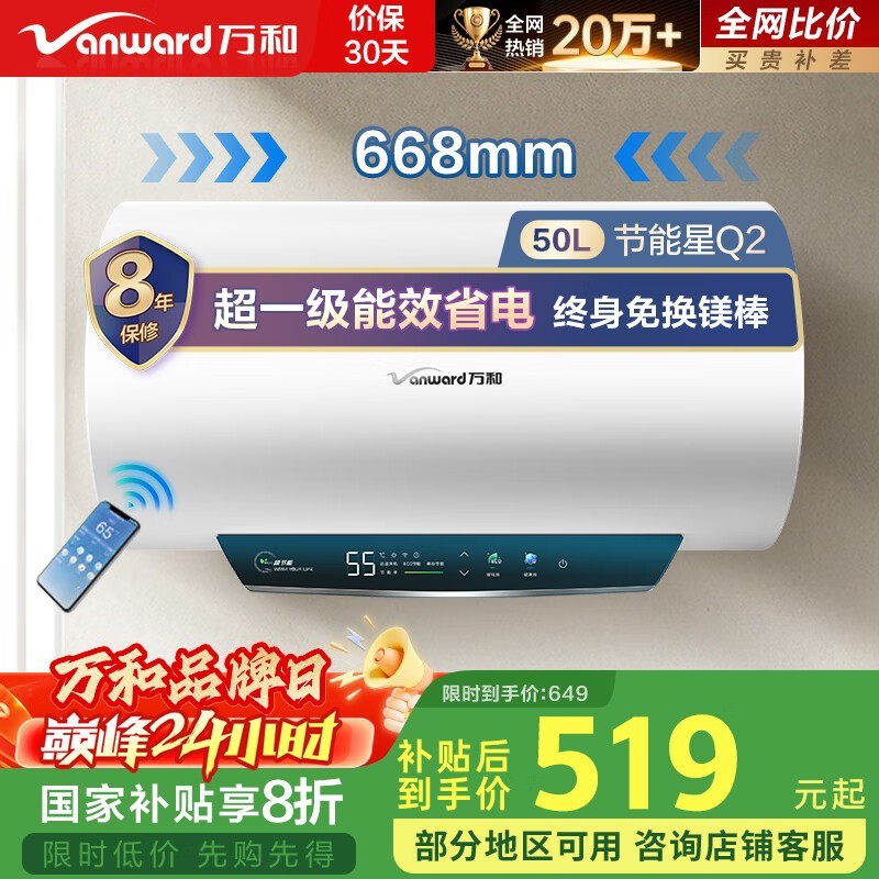  E50-Q2WY10-20