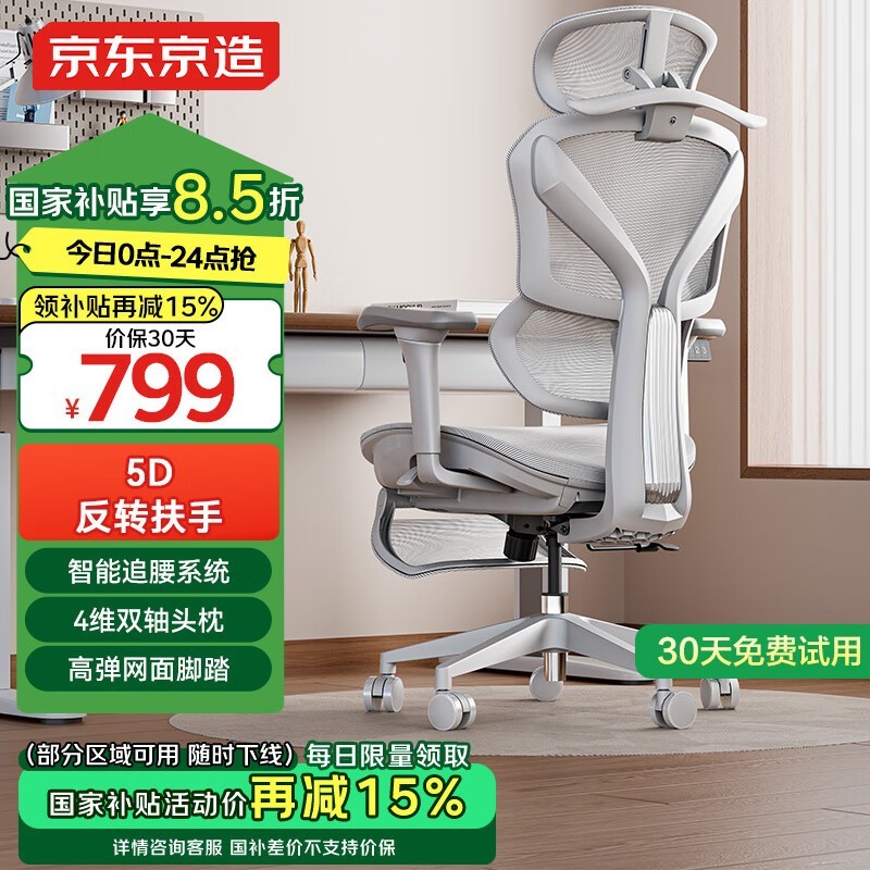 Z9 Pro幤ѧʱһ647Ԫ