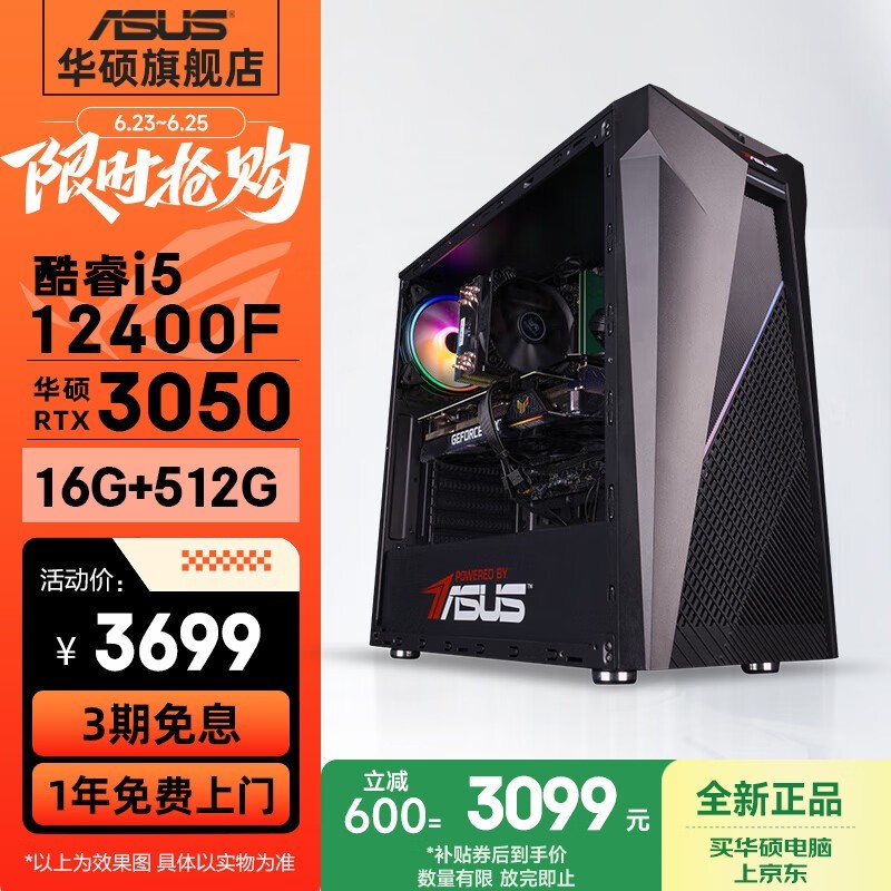 ˶δ̨ʽʱػ3099