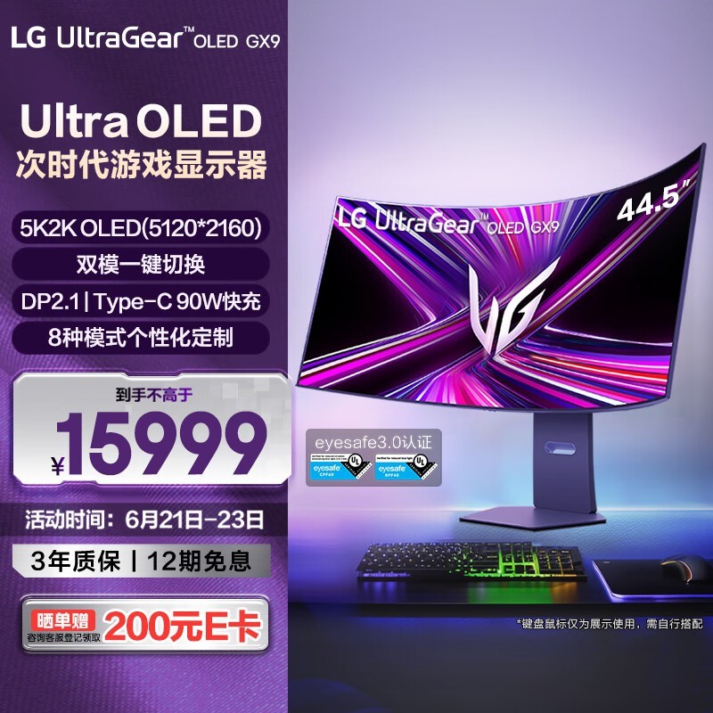 LG 45GX950A OLED羺ʾ240Hzˢͼ