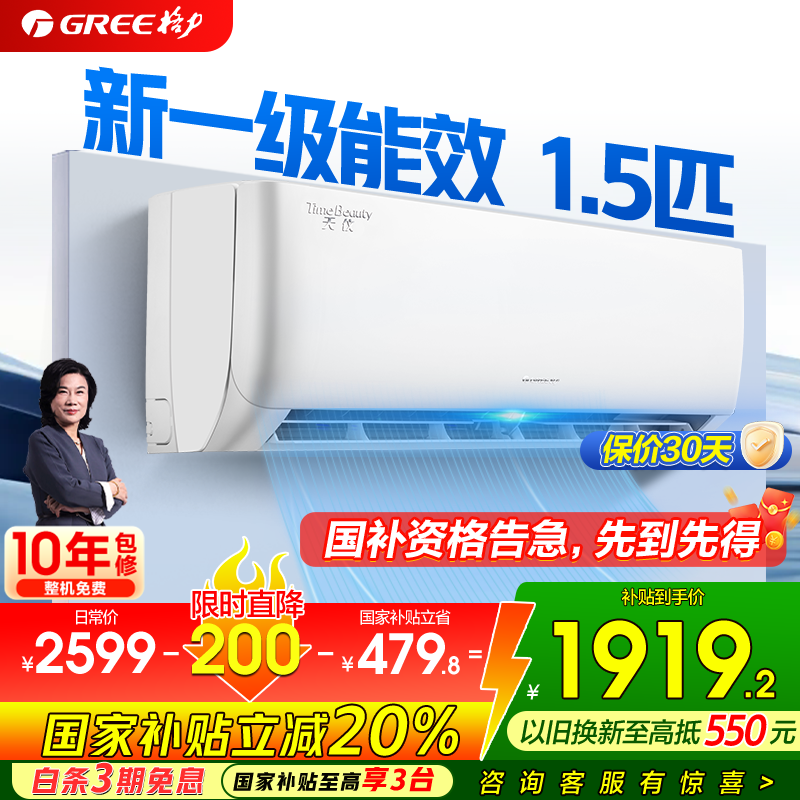 GREE1ƥյŻݼ1891Ԫ