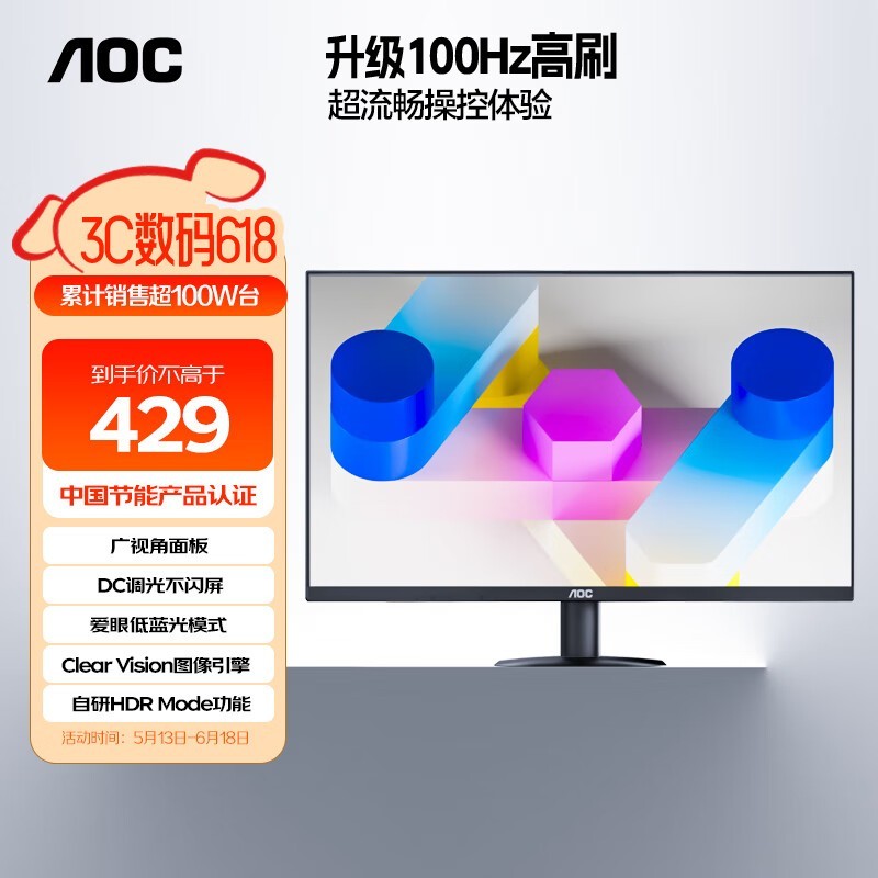 AOC 22B15HN2ʾŻݼ364Ԫ