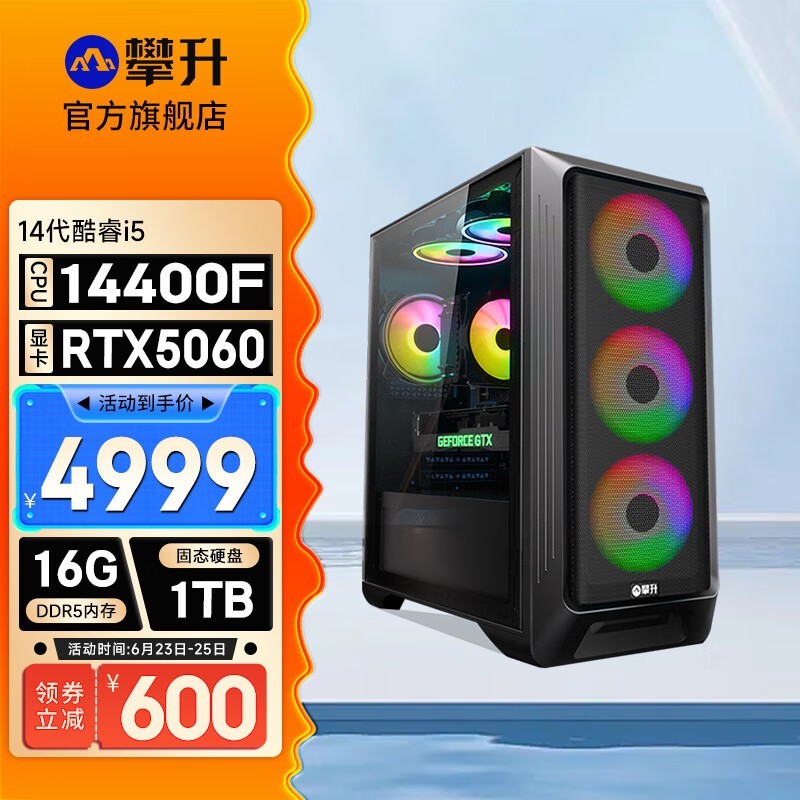 IPASONսʮ̨ʽʱػ4999Ԫ