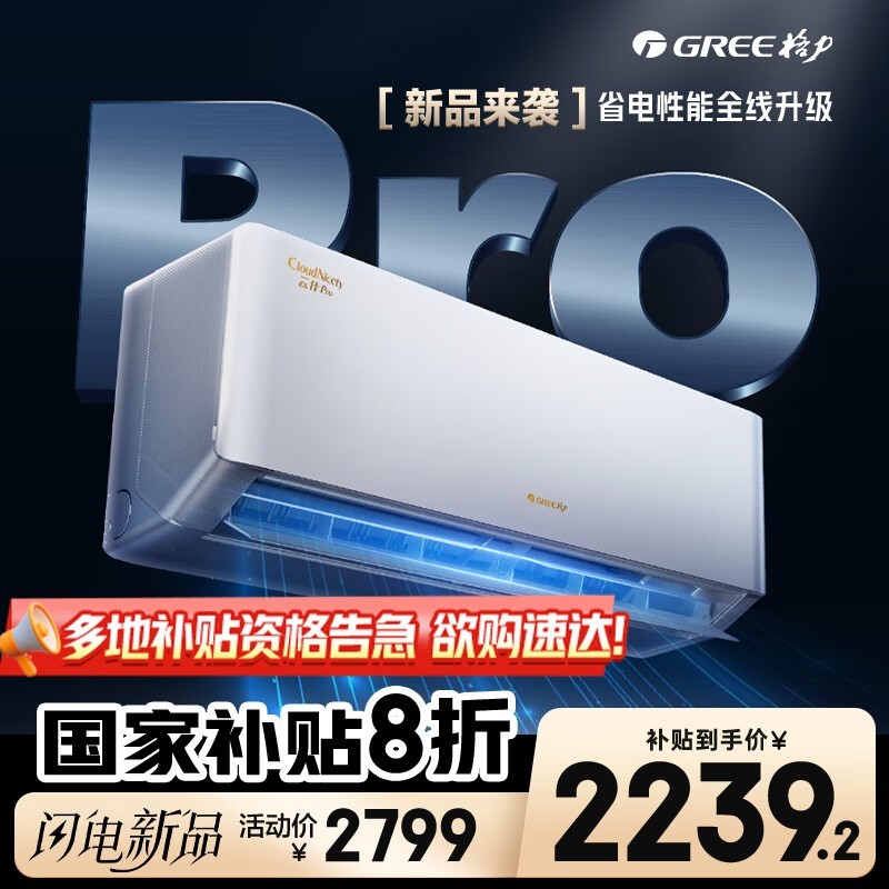 ƼProյ1ƥ2799Ԫʱ