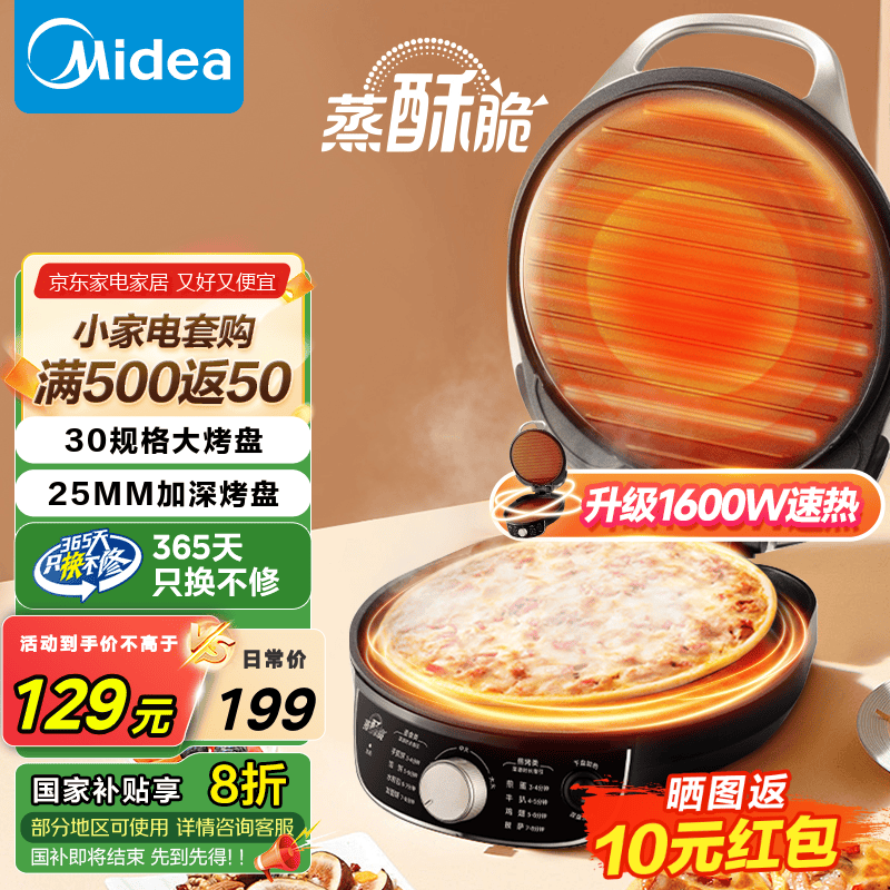 ĵ忾Żݼ129Ԫ