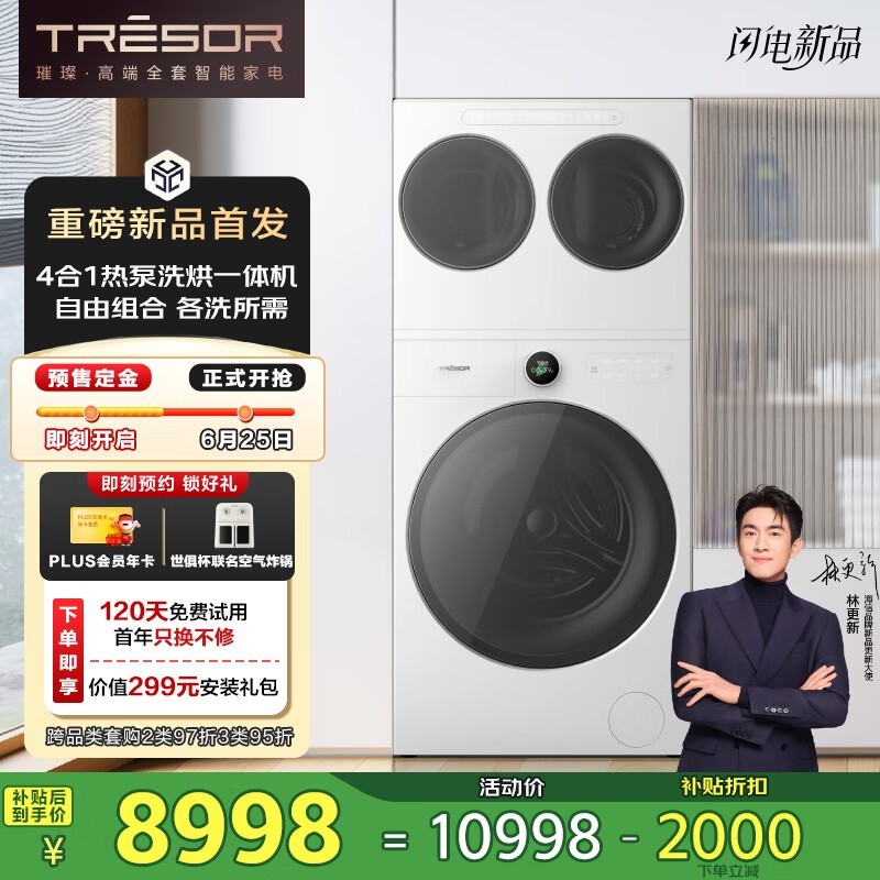 Hisense޻UltraȫͲϴ»ֵŻ
