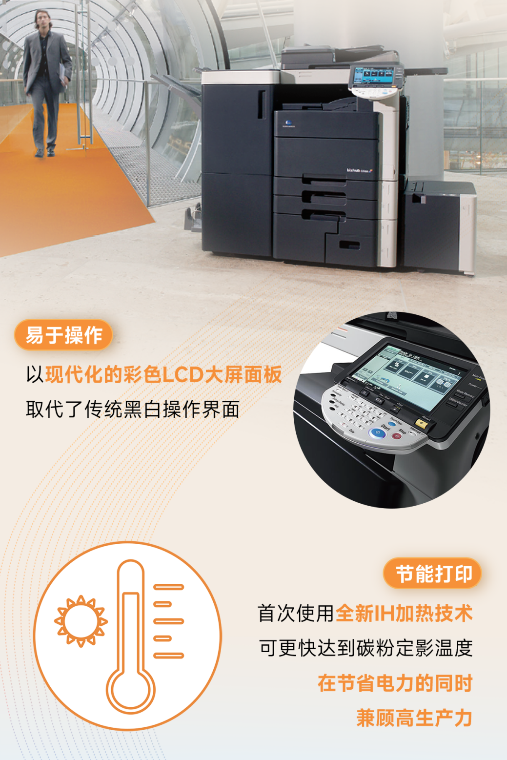 Ԧƴ³Ĳ ῨܴbizhubƷӭإػ