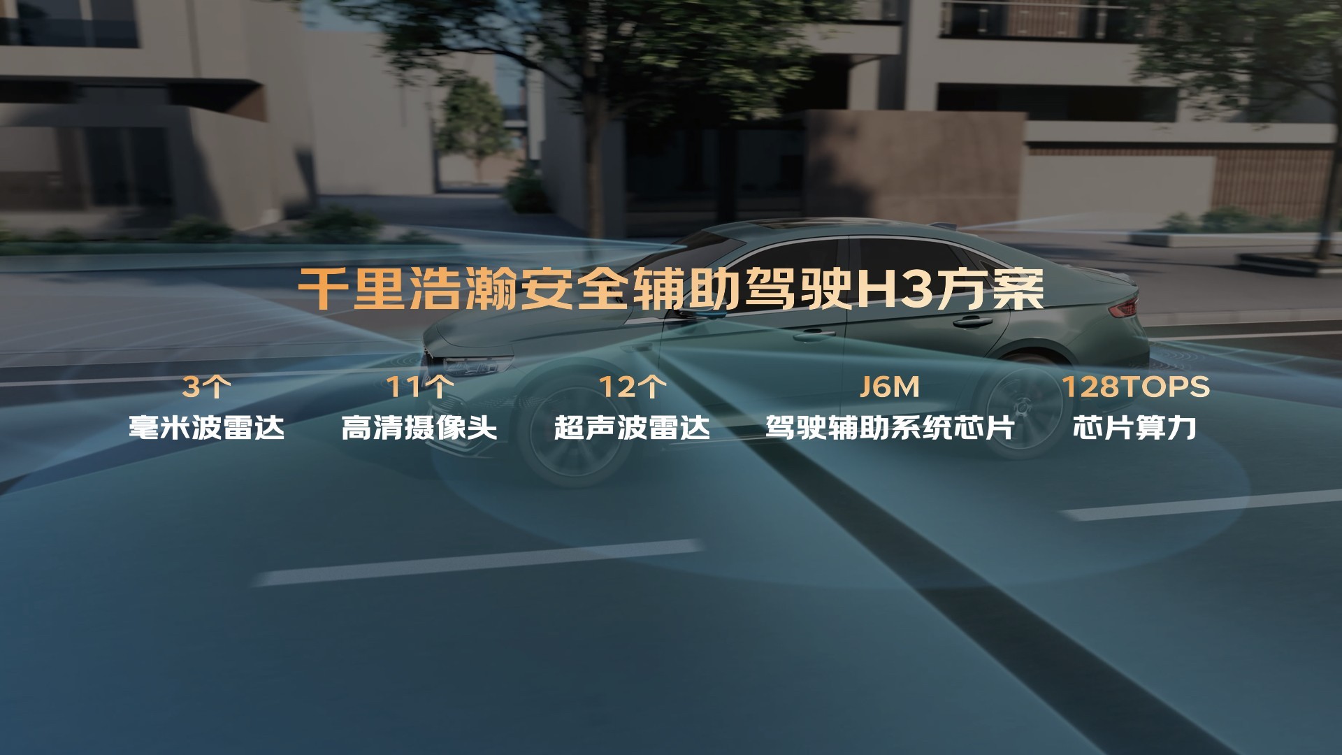 官方指导价9.87万元起!燃油豪华新标杆全新东方曜系列上市