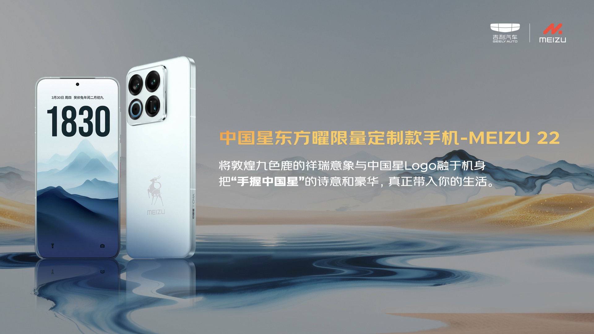 官方指导价9.87万元起!燃油豪华新标杆全新东方曜系列上市