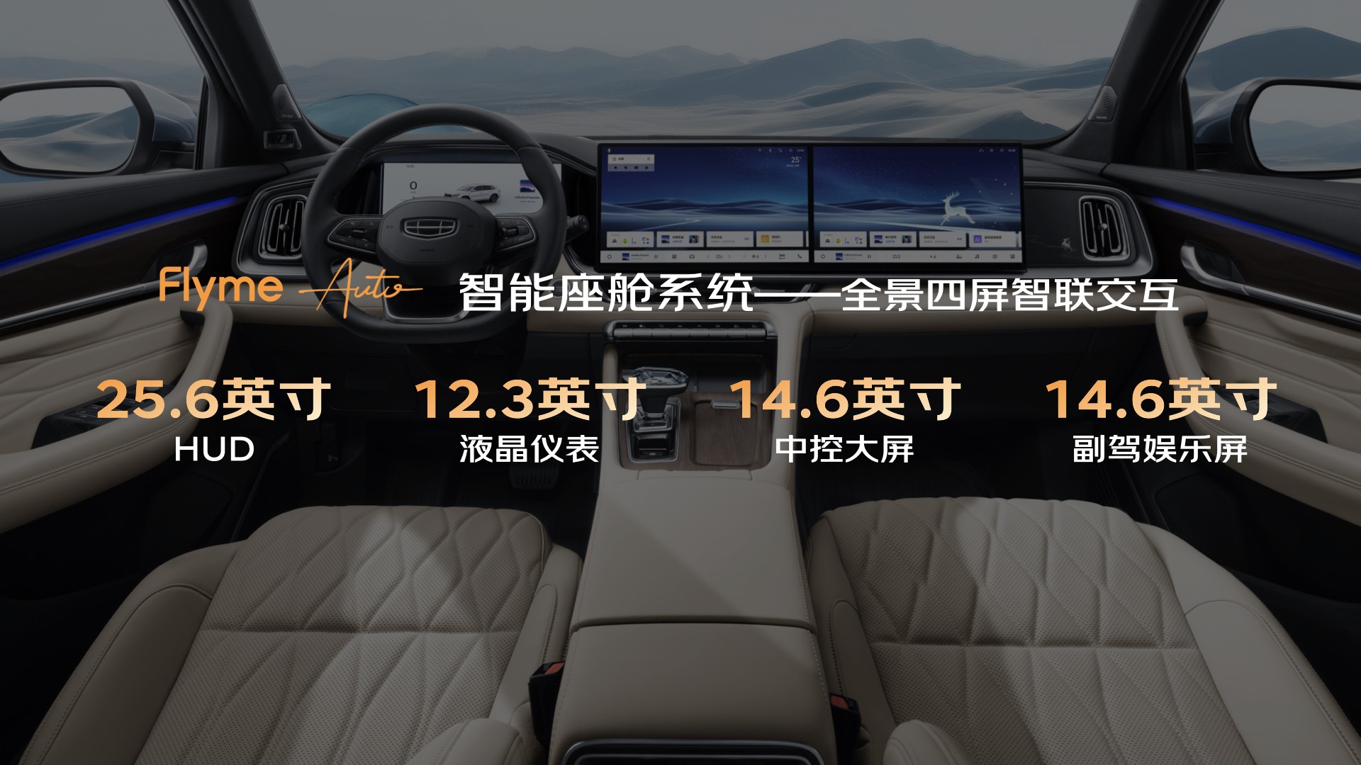 官方指导价9.87万元起!燃油豪华新标杆全新东方曜系列上市