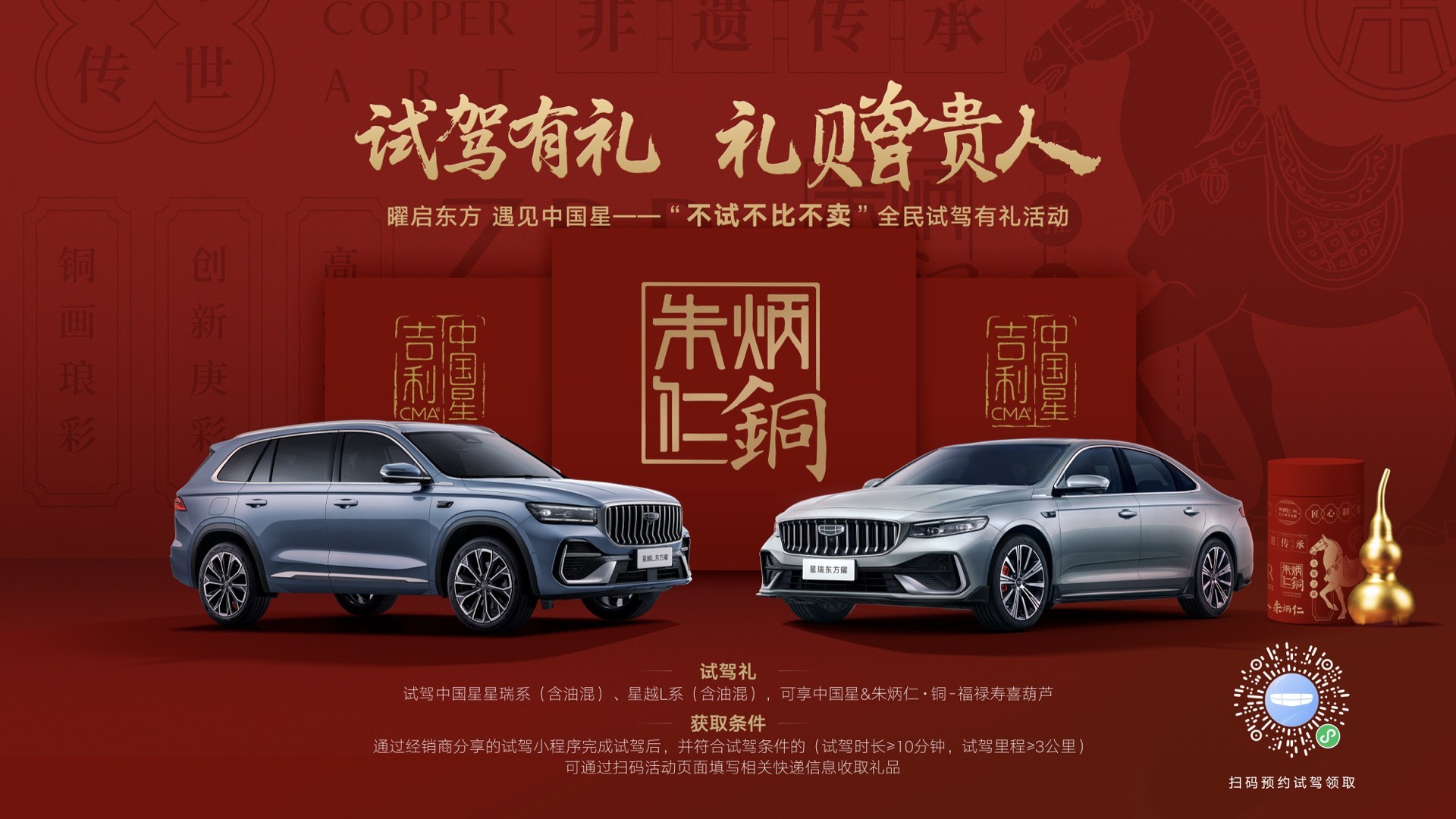 官方指导价9.87万元起!燃油豪华新标杆全新东方曜系列上市