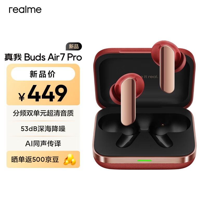 ���� Buds Air7 Pro