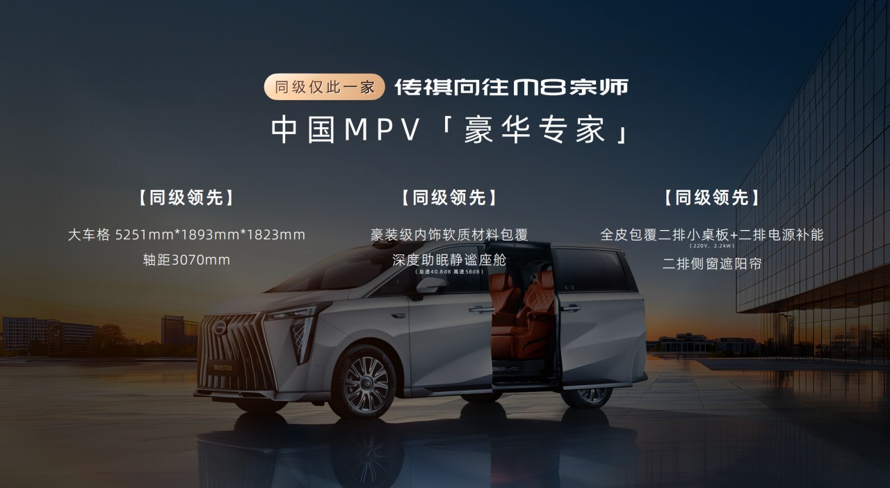 ��ʱ������24.99��Ԫ�𣡴�������M8��ʦ��ʽ���У�