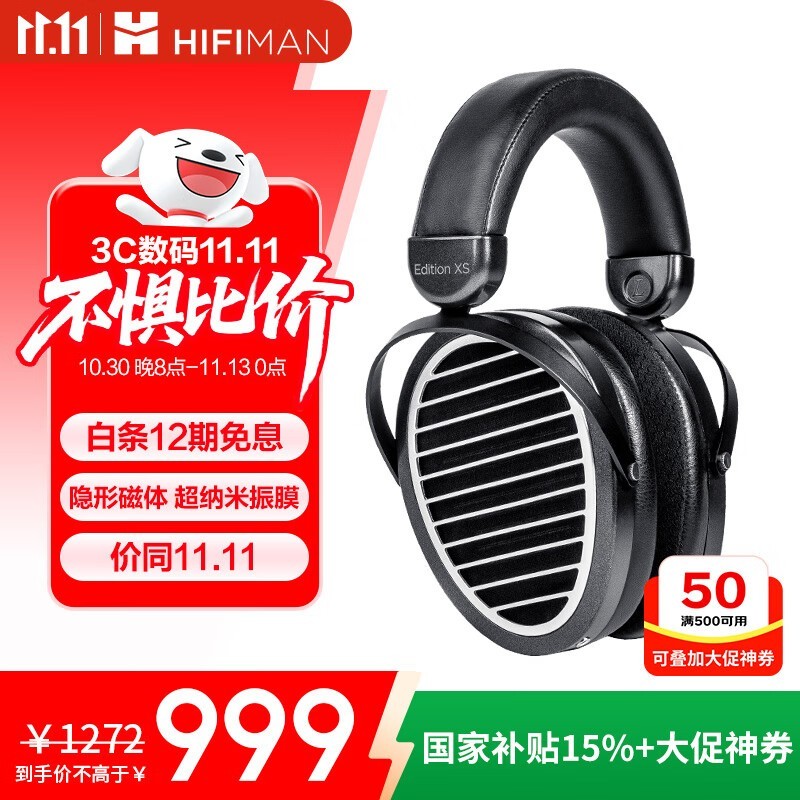 HiFiMAN Edition XS
