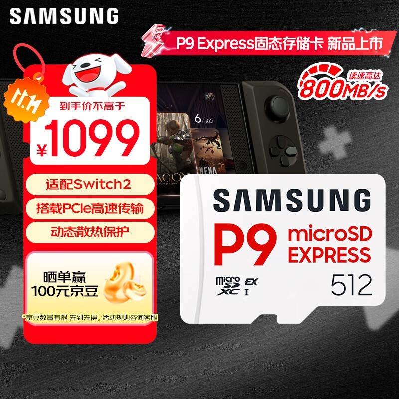  microSD P9 Express ̬洢512GB