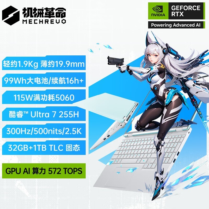 ��е����ҫ��15Pro��Ϸ��ֱ��1899Ԫ