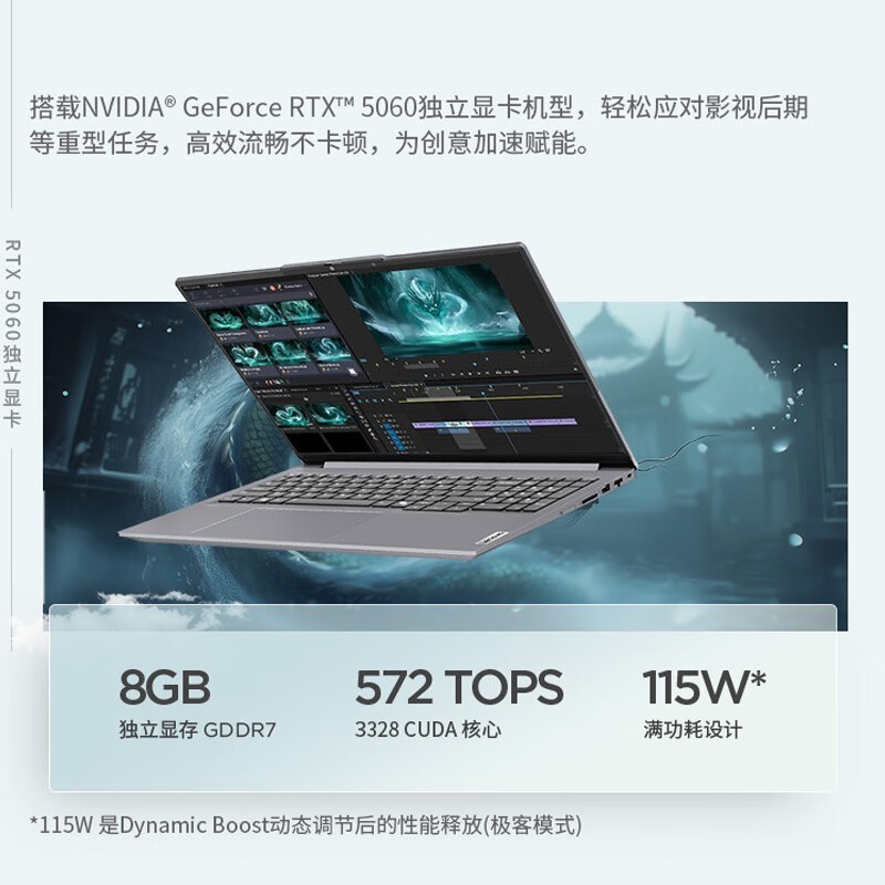 ThinkBook 16+ AI2025һ