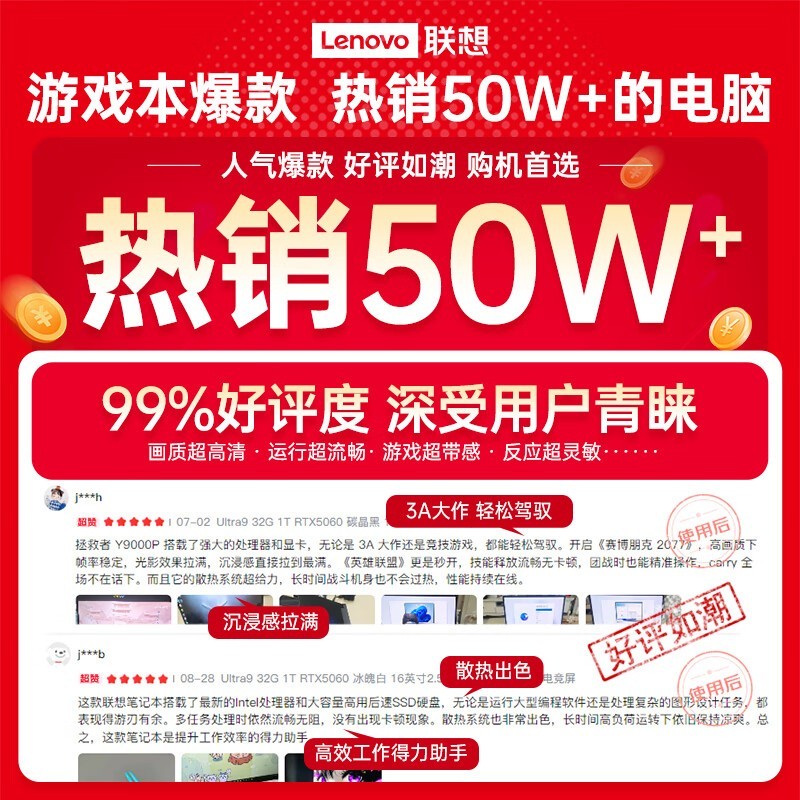 ����������Y9000P�羺��ֱ��������12671Ԫ