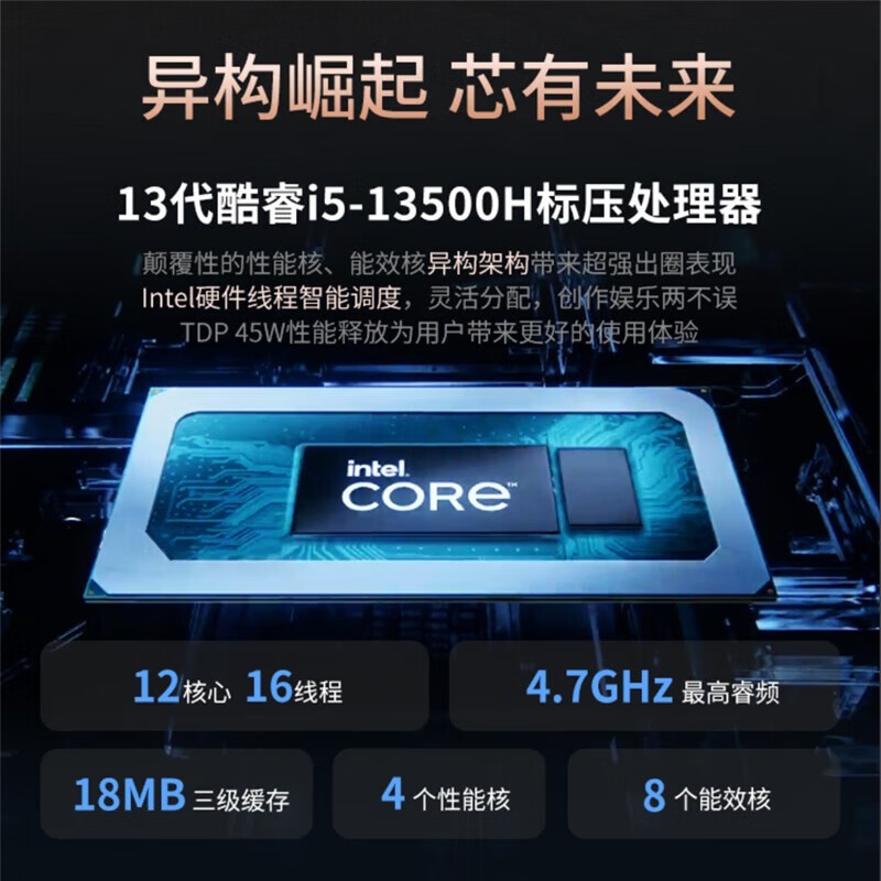 玄派玄意星14寸本,到手仅需3299元