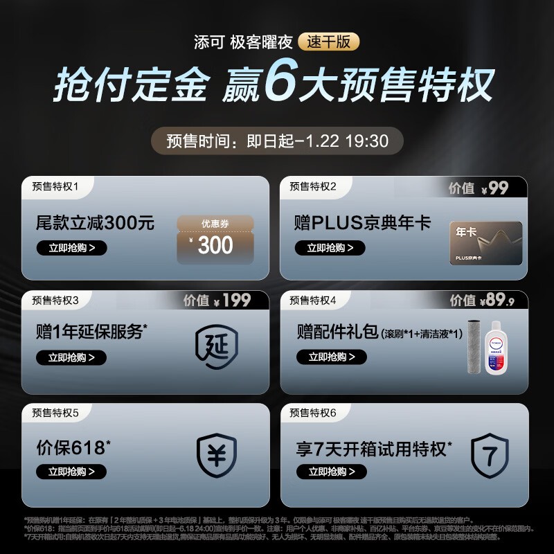 ����0��ë�ٸ�ϴ�ػ������ػݵ���2309Ԫ