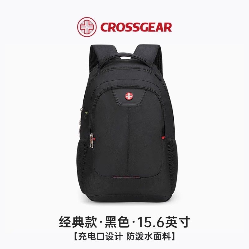 十字勋章 瑞军士刀男生131456寸多功能轻便旅行出差上班通勤大容量笔记本电脑双肩书背包可挂行李箱