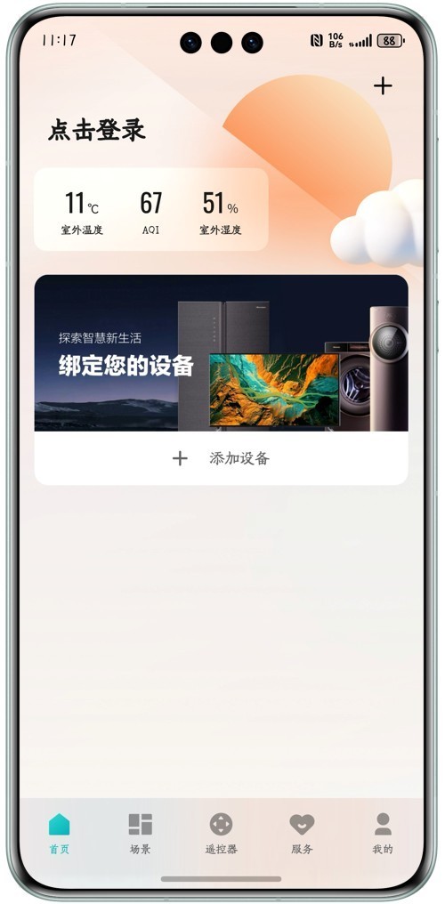 HarmonyOS�����߼�ʵ�����Ű���App�ļ���ջת��̽��