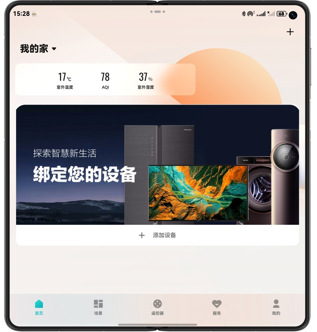 HarmonyOS�����߼�ʵ�����Ű���App�ļ���ջת��̽��