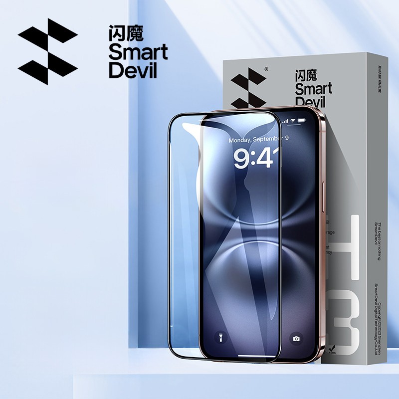 闪魔 苹果钢化膜2片+神器