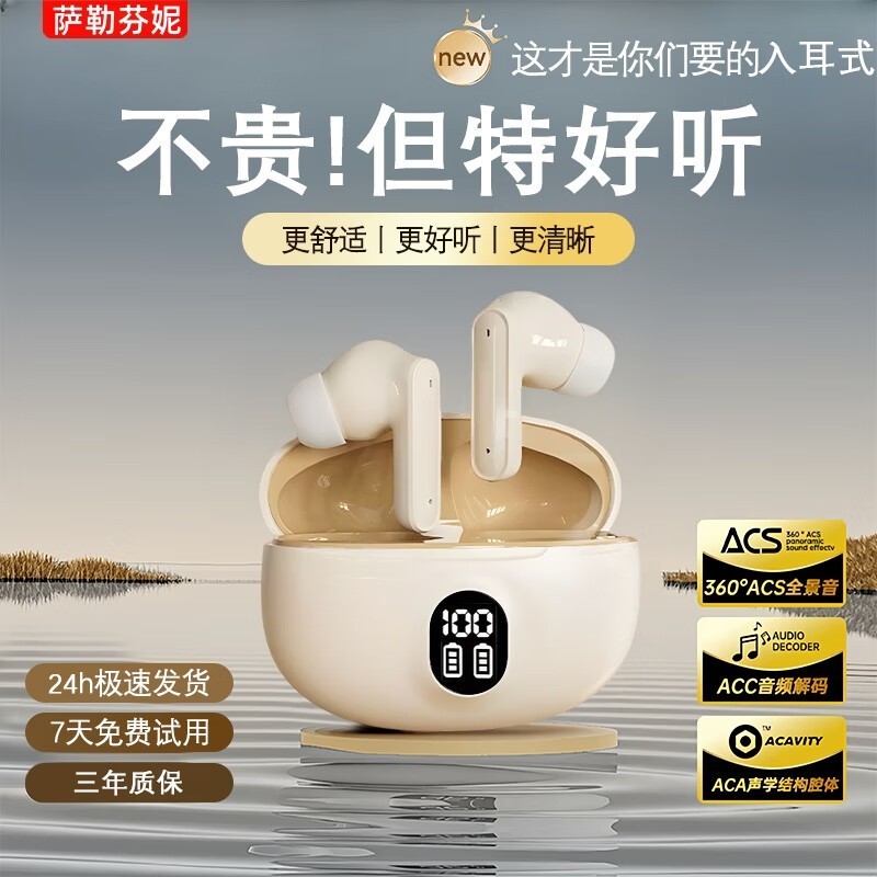 ���շ����޸�����˶���������