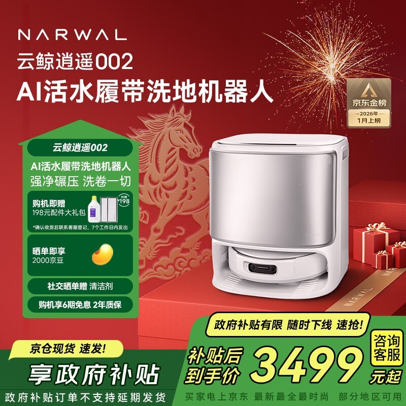 �ƾ� ��ң002 ˮ���