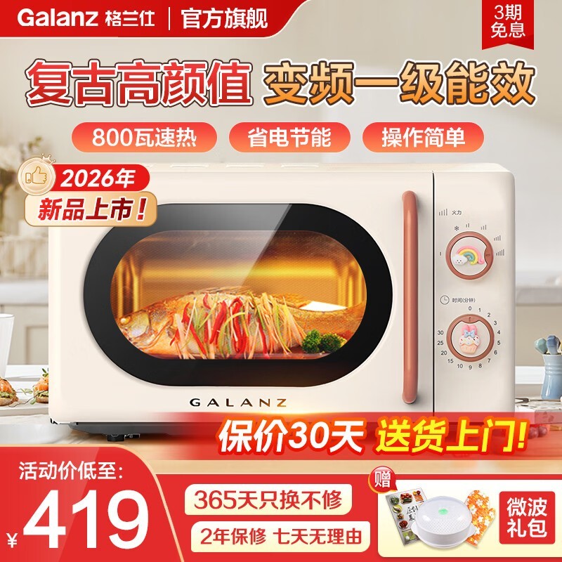 ������΢��¯363Ԫ��