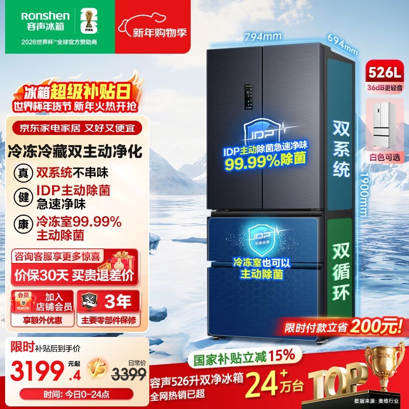 ����526L�������2877Ԫ