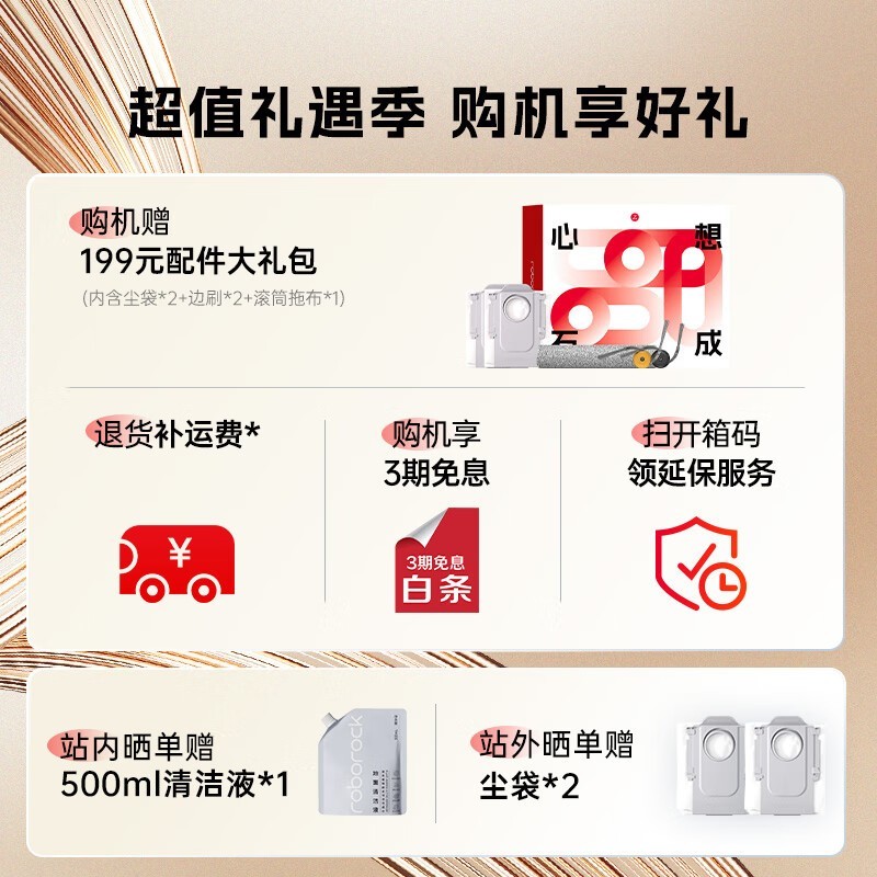 ʯͷP20��ˮ��ɨ��һ�������